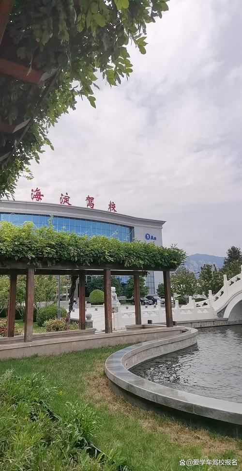 海淀驾校20课时通关攻略 北京摩托驾照轻松拿本指南